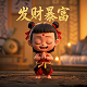 瓦力科技扣款6元是什么业务